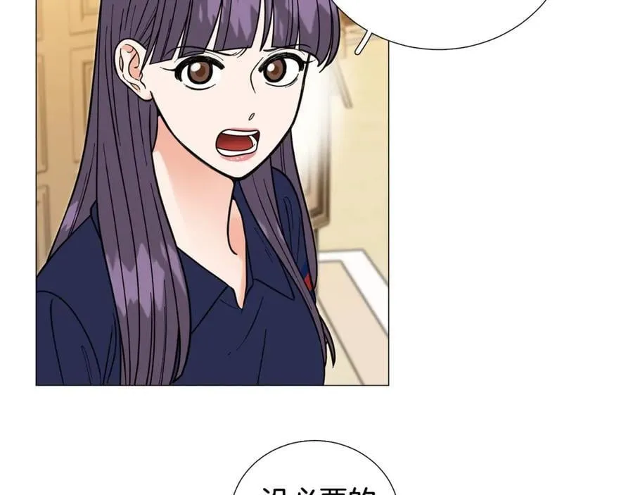 第43话 “英雄”救美 第60页
