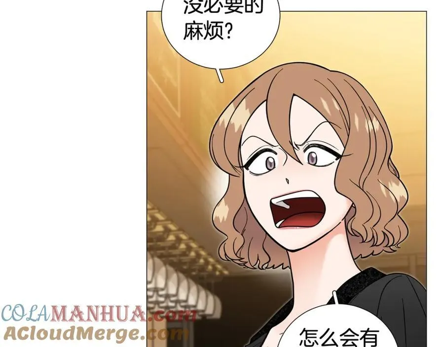 第43话 “英雄”救美 第61页