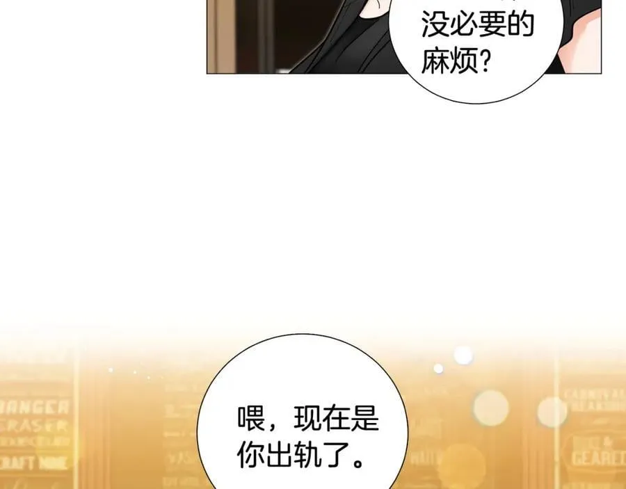 第43话 “英雄”救美 第62页