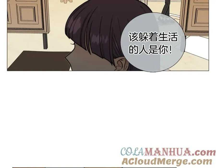 第43话 “英雄”救美 第65页