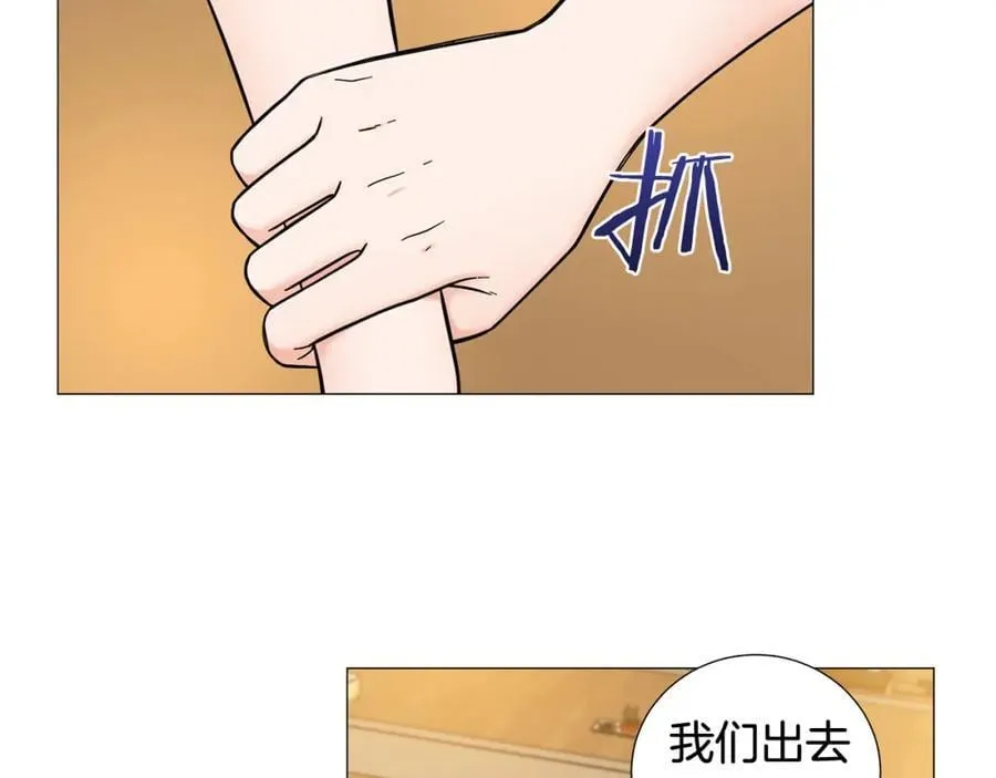 第43话 “英雄”救美 第66页