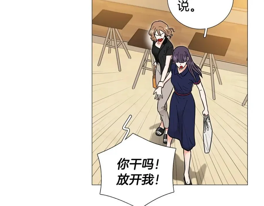 第43话 “英雄”救美 第67页