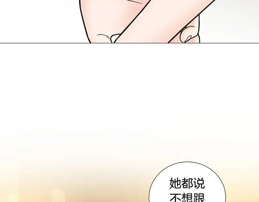 第43话 “英雄”救美 第70页