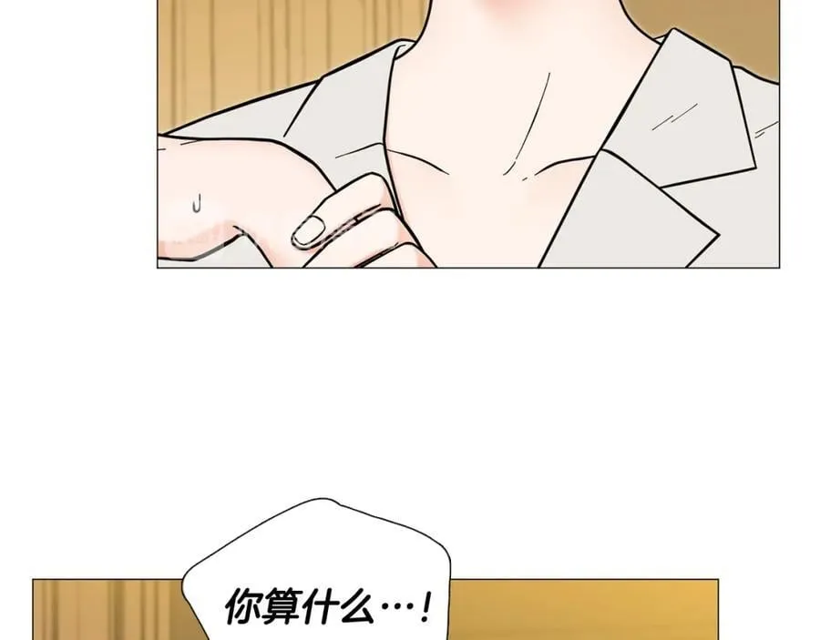 第43话 “英雄”救美 第74页