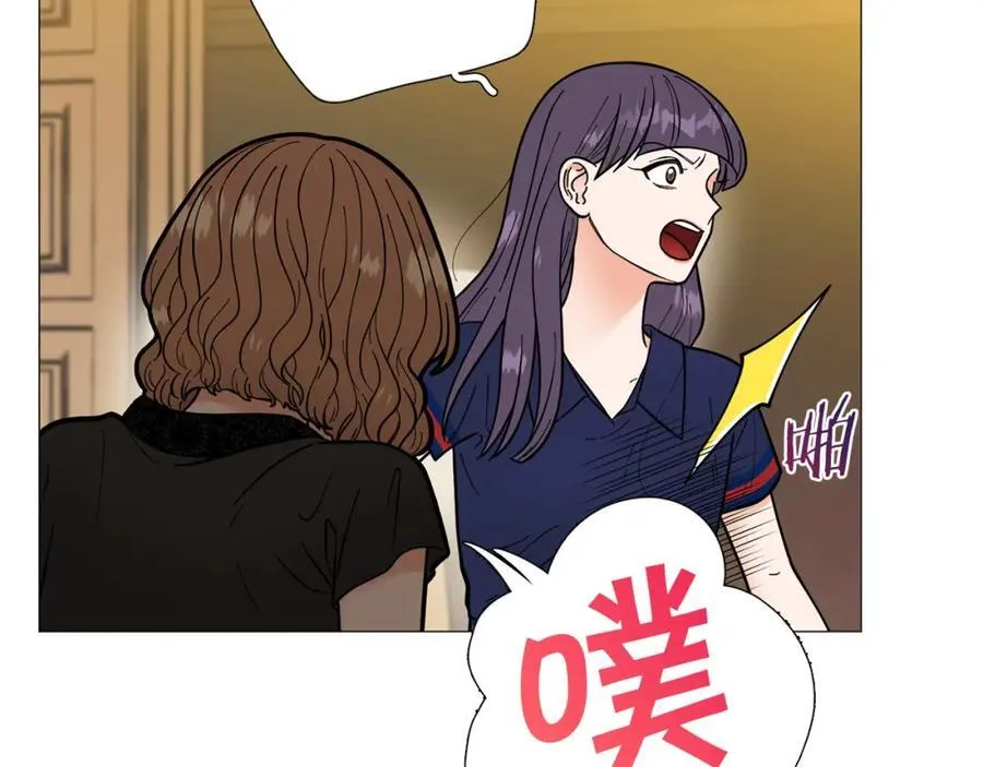 第43话 “英雄”救美 第75页