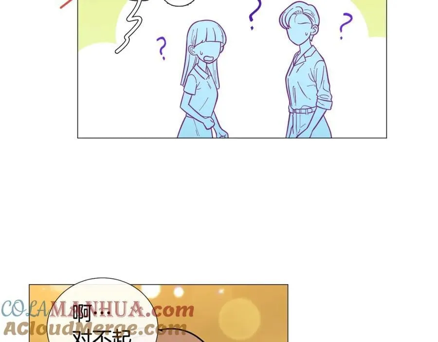 第43话 “英雄”救美 第77页