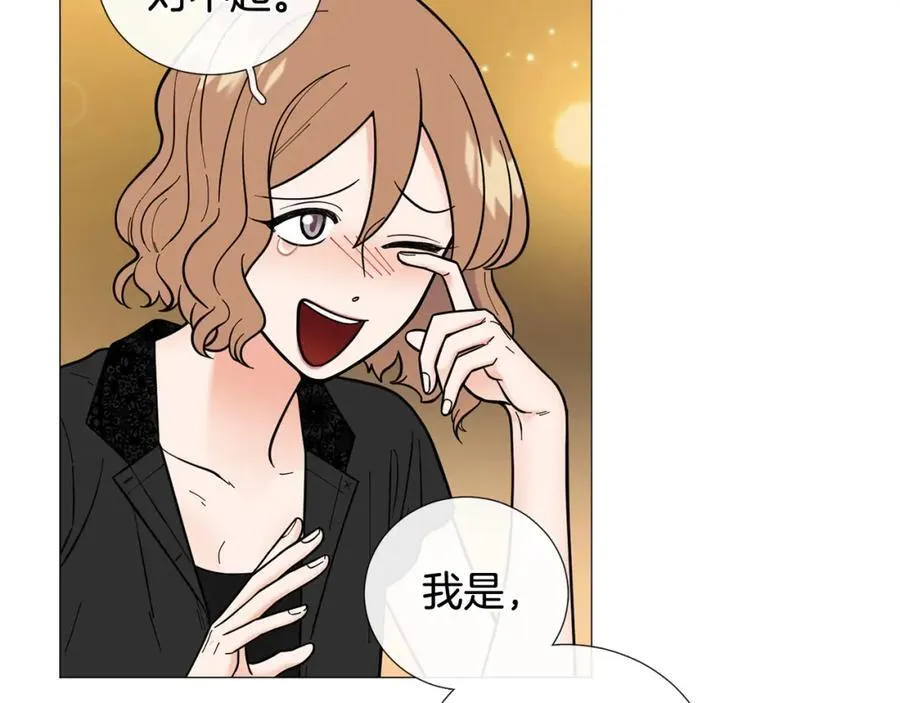 第43话 “英雄”救美 第78页