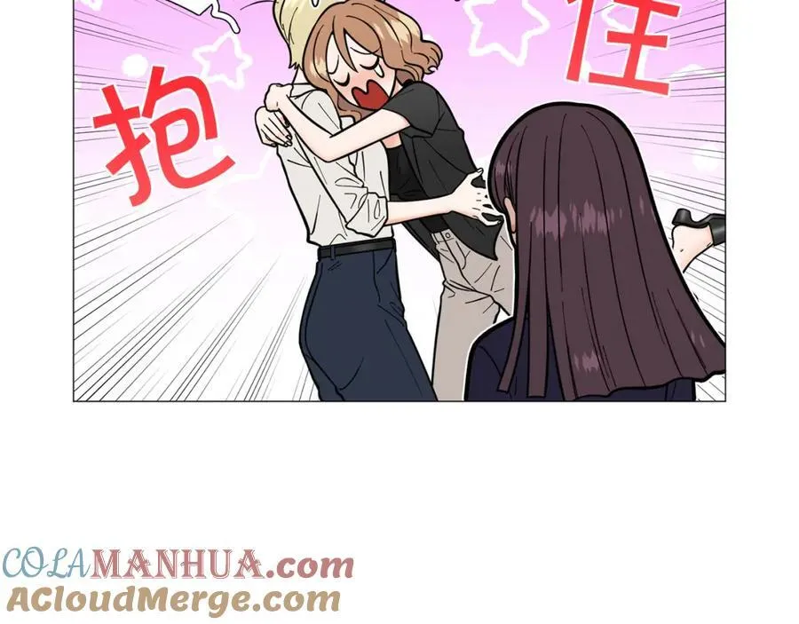 第43话 “英雄”救美 第81页
