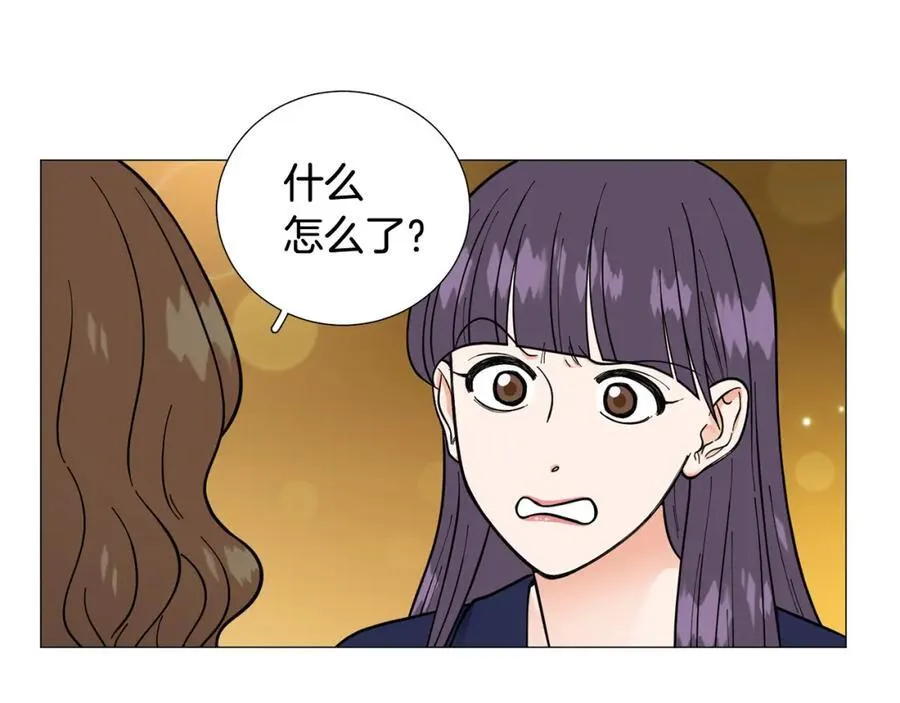 第43话 “英雄”救美 第90页