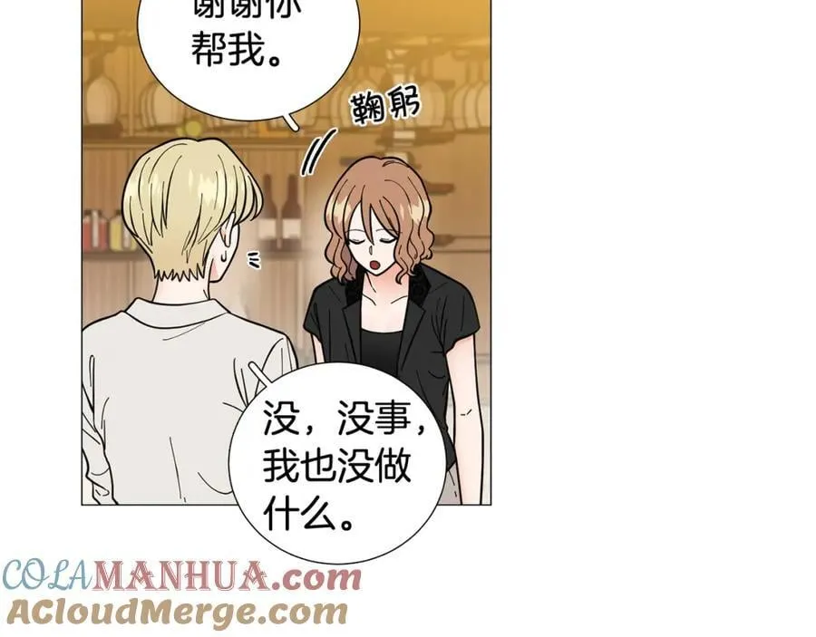 第43话 “英雄”救美 第101页