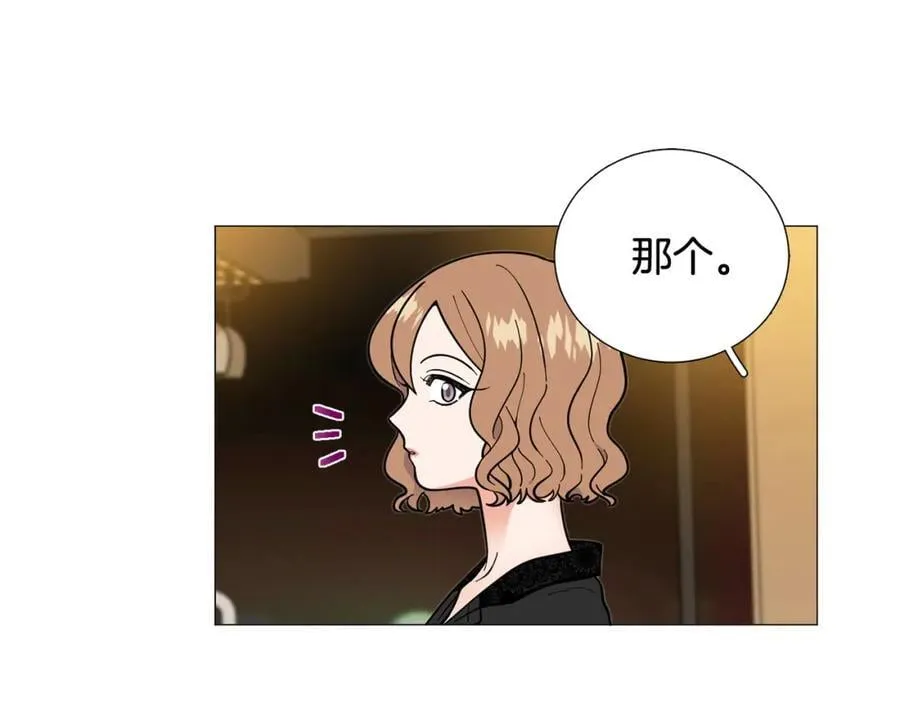 第43话 “英雄”救美 第104页