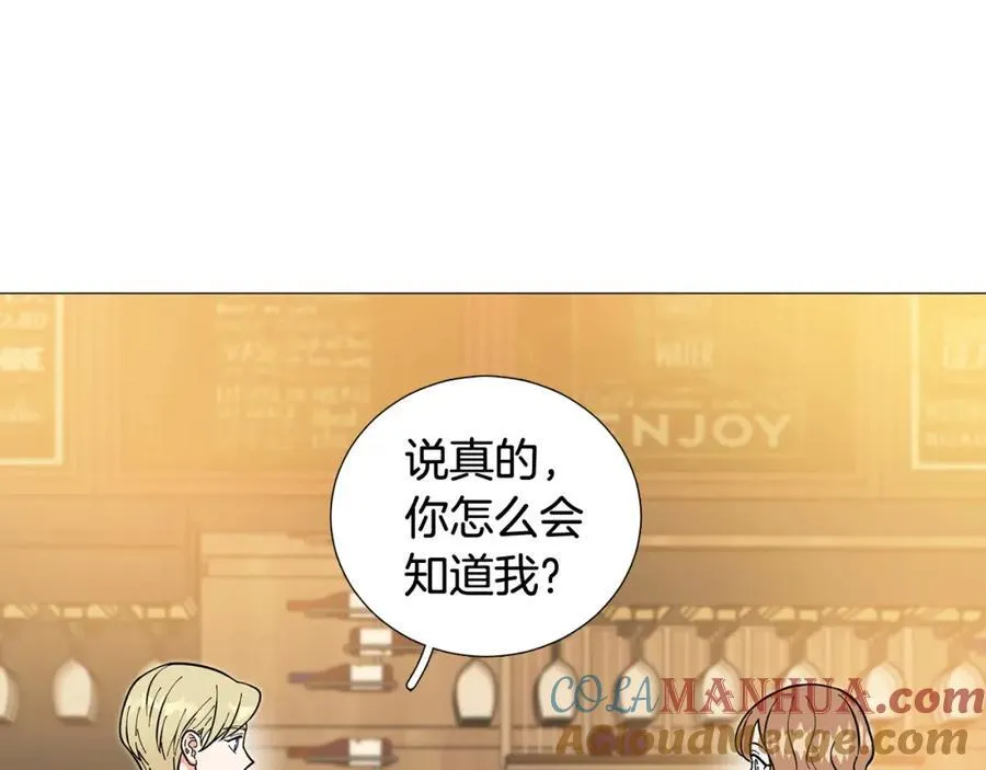 第43话 “英雄”救美 第105页