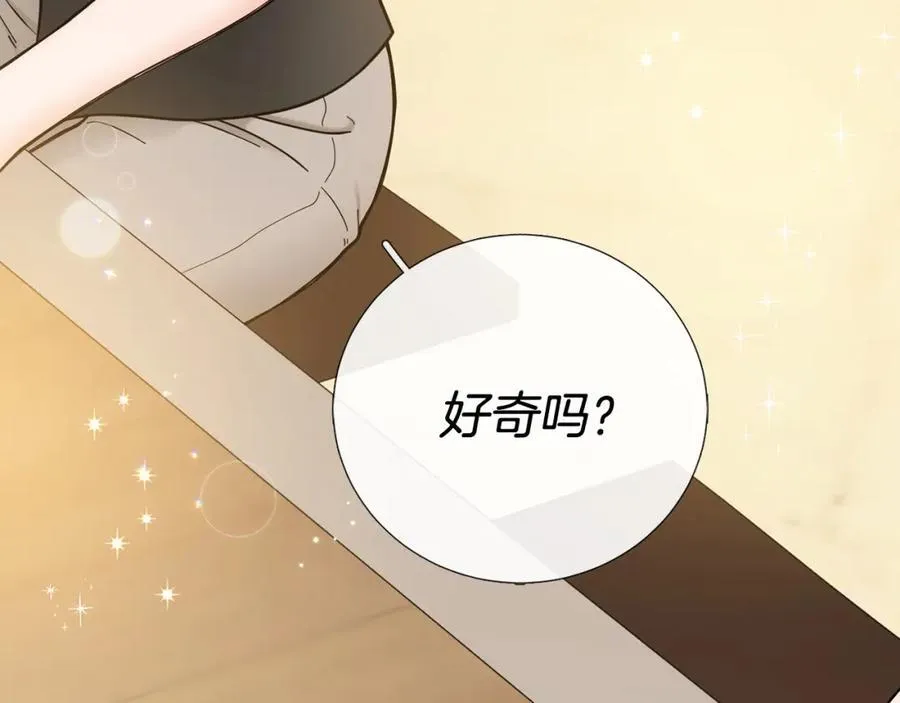 第43话 “英雄”救美 第110页