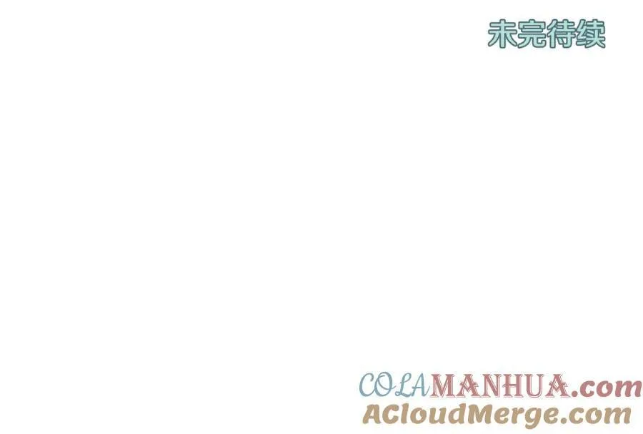 第43话 “英雄”救美 第113页