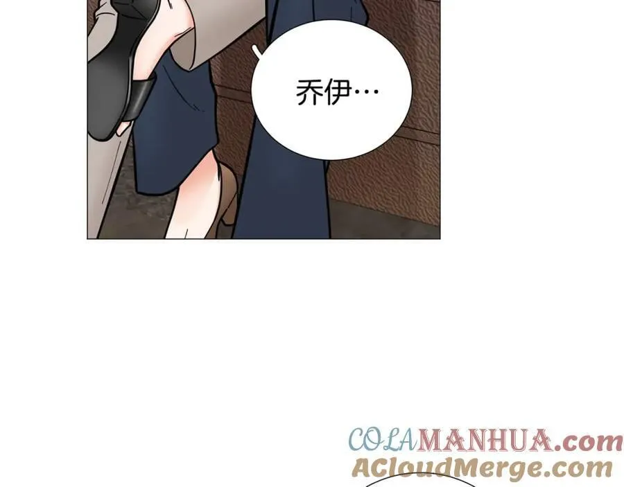 第43话 “英雄”救美 第117页