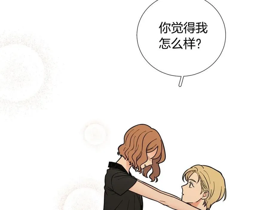 第43话 “英雄”救美 第118页