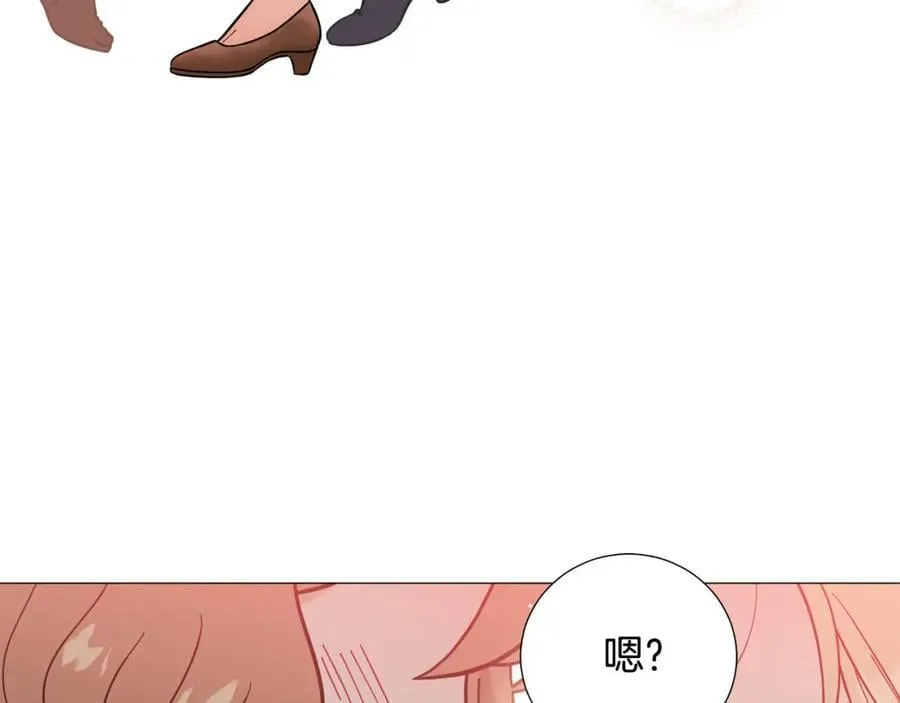 第43话 “英雄”救美 第120页
