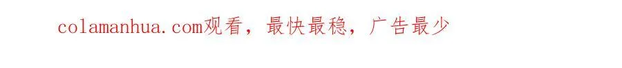 第43话 “英雄”救美 第125页