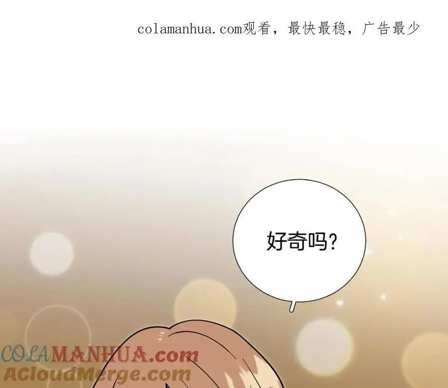 第43话 “英雄”救美 第126页
