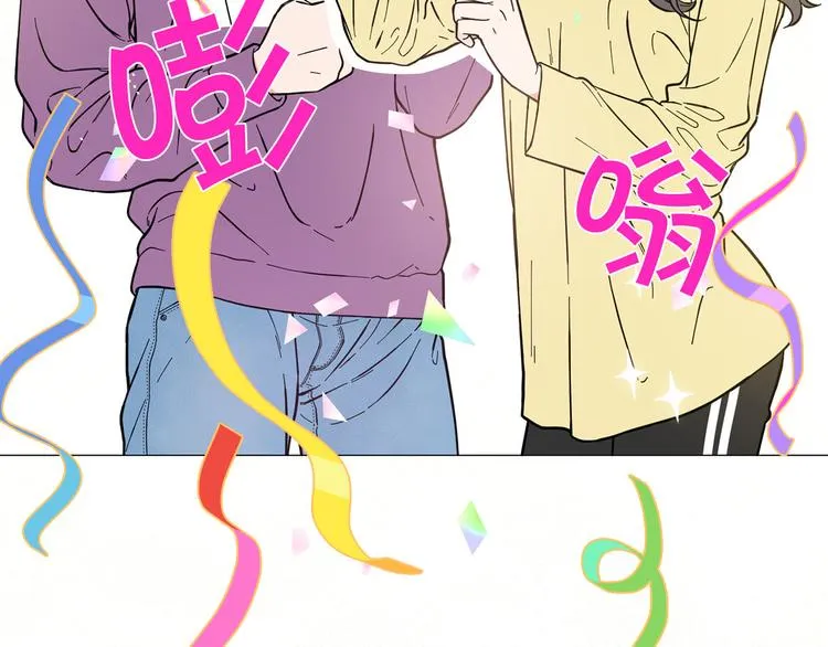 第7话 暗恋老战友 第4页
