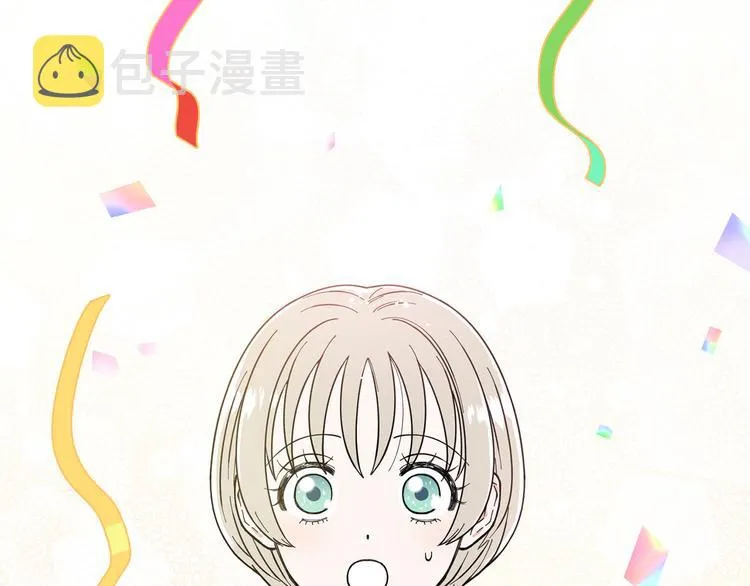 第7话 暗恋老战友 第5页