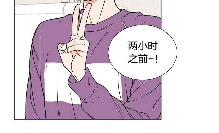 第7话 暗恋老战友 第10页