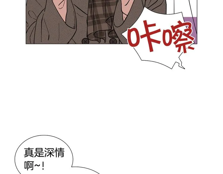 第7话 暗恋老战友 第17页