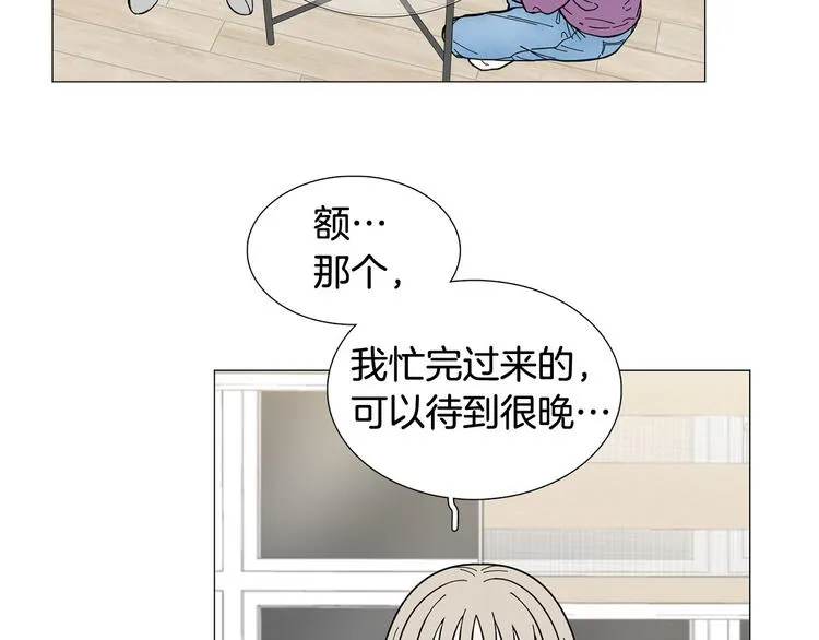 第7话 暗恋老战友 第28页
