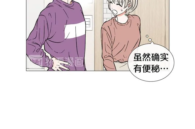 第7话 暗恋老战友 第42页