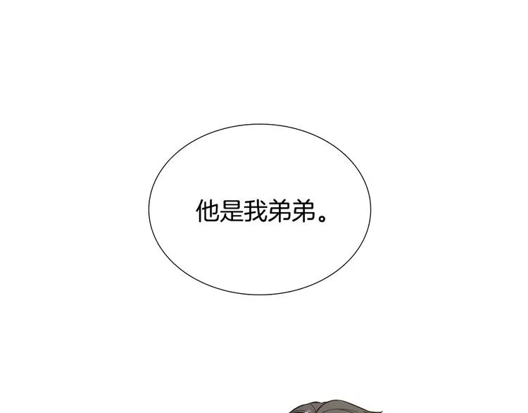 第7话 暗恋老战友 第49页
