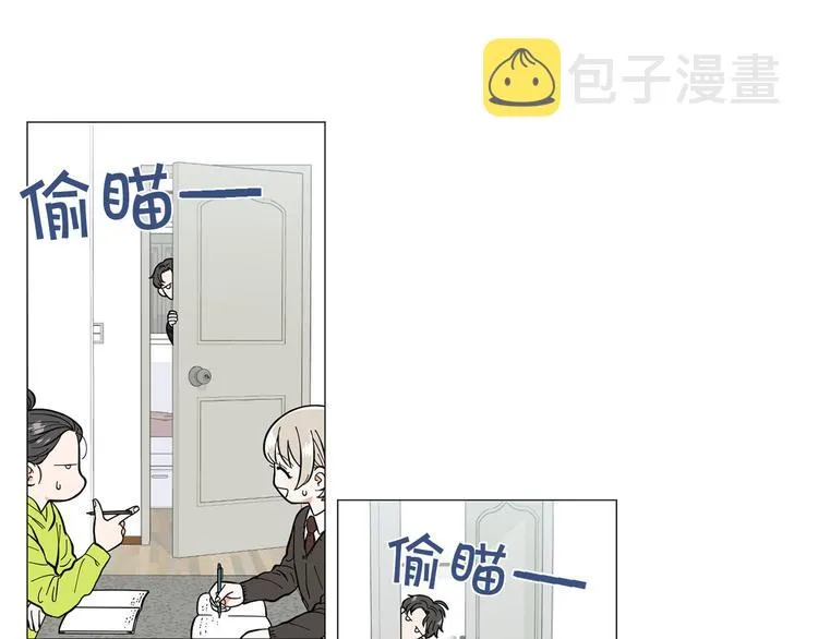 第7话 暗恋老战友 第56页