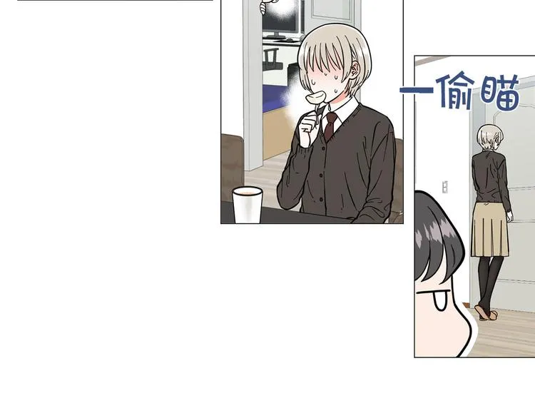 第7话 暗恋老战友 第57页