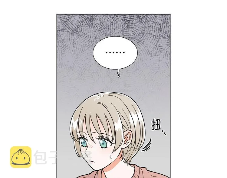 第7话 暗恋老战友 第90页