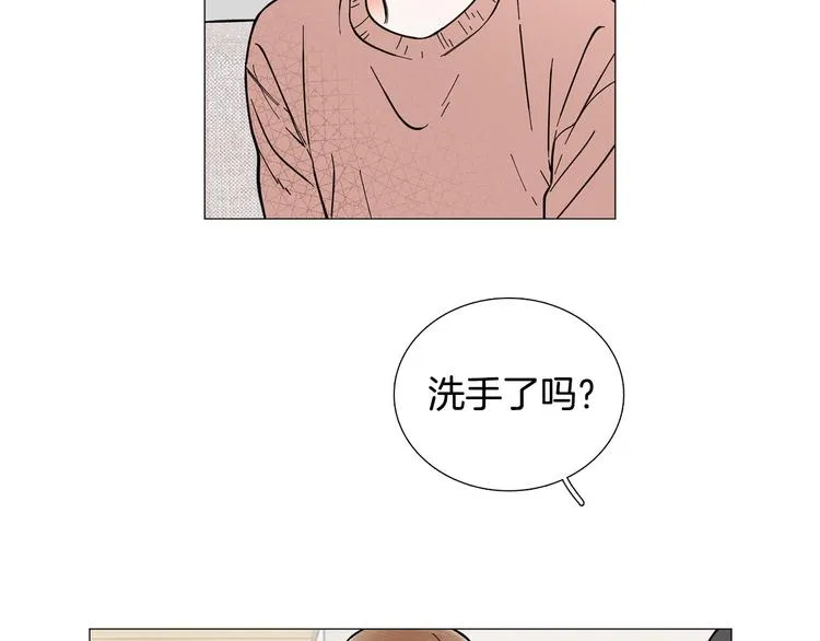 第7话 暗恋老战友 第91页