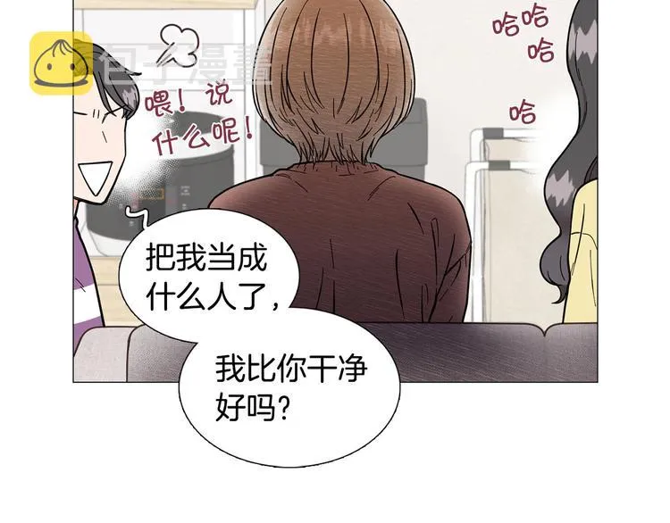 第7话 暗恋老战友 第92页