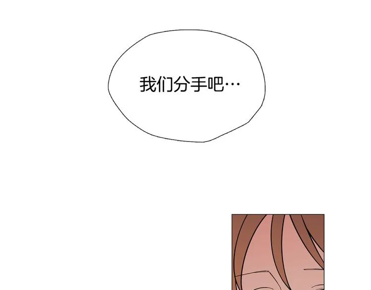 第7话 暗恋老战友 第104页