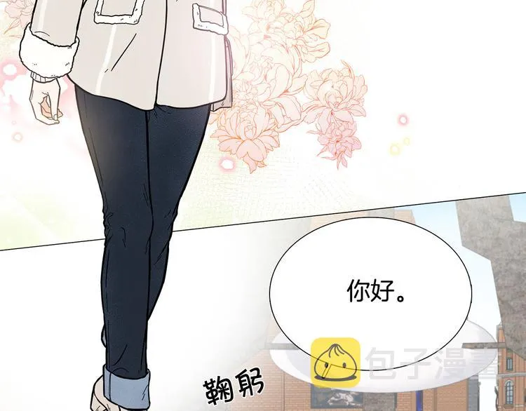 第6话 光速分手 第24页