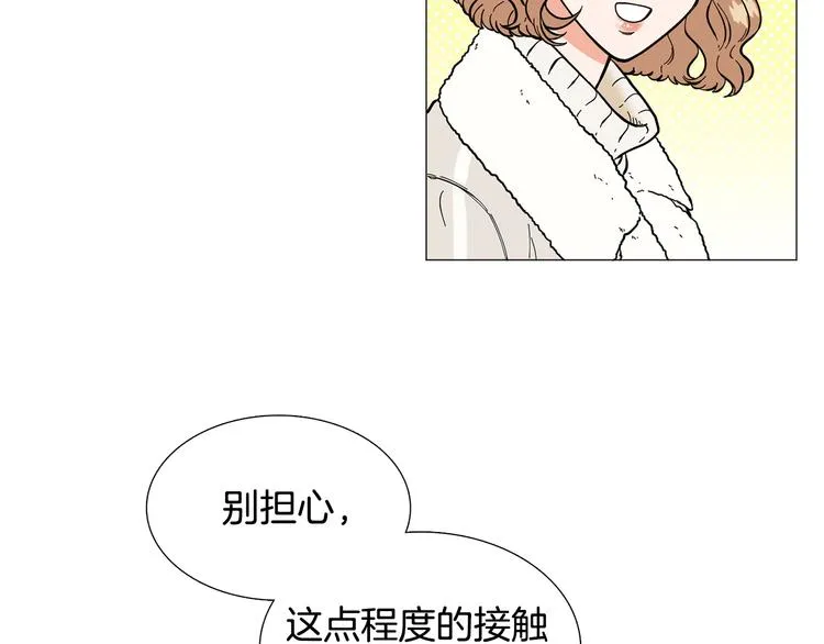 第6话 光速分手 第30页