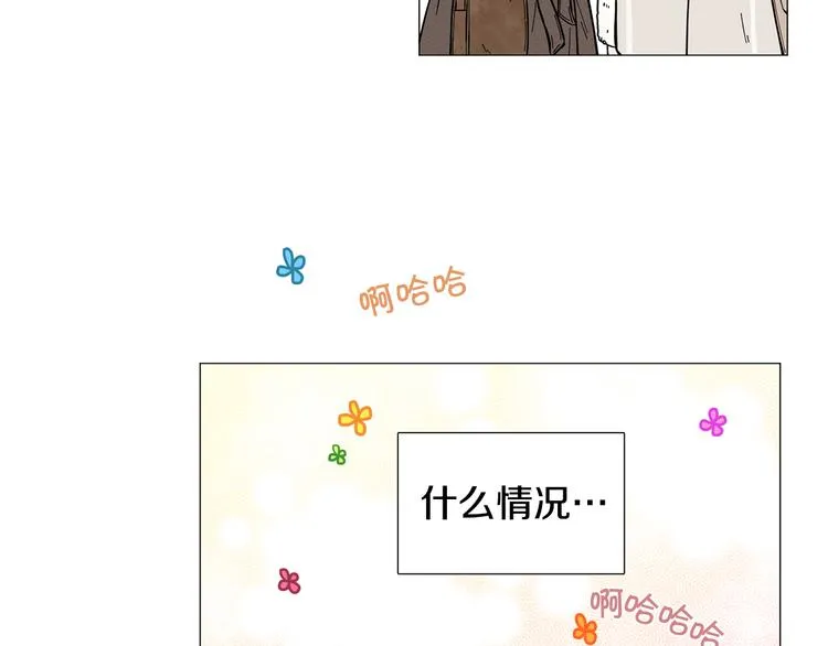 第6话 光速分手 第38页