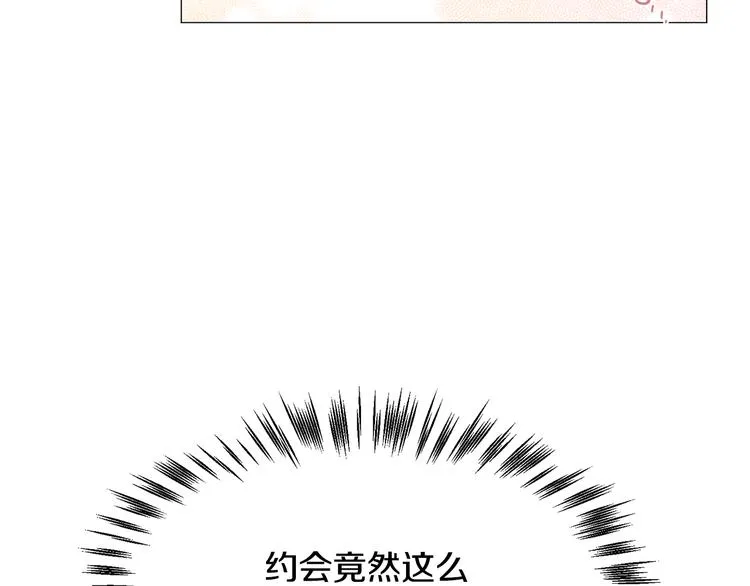 第6话 光速分手 第39页
