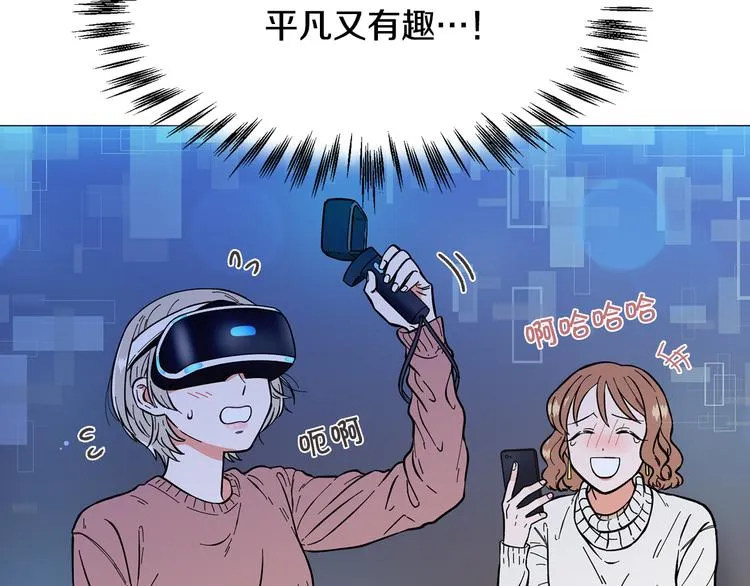 第6话 光速分手 第40页