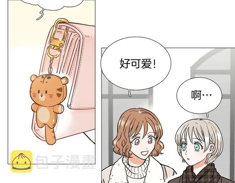 第6话 光速分手 第45页