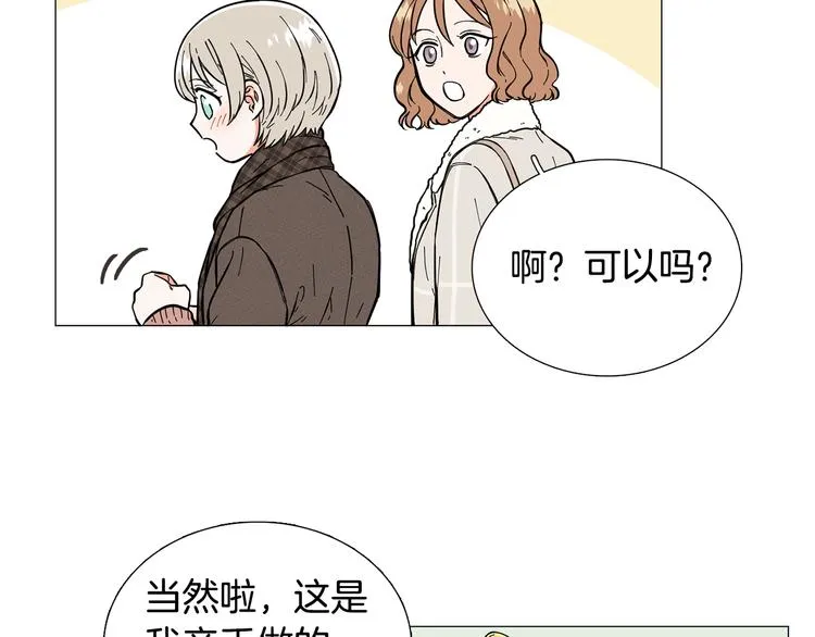 第6话 光速分手 第47页