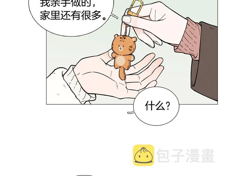 第6话 光速分手 第48页