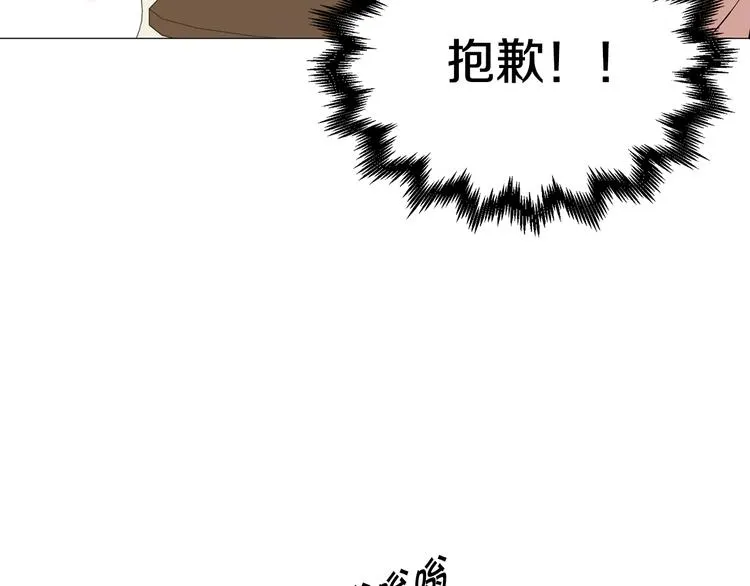 第6话 光速分手 第60页
