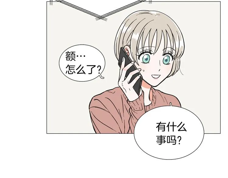 第6话 光速分手 第65页