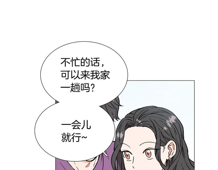 第6话 光速分手 第66页