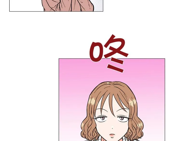 第6话 光速分手 第69页