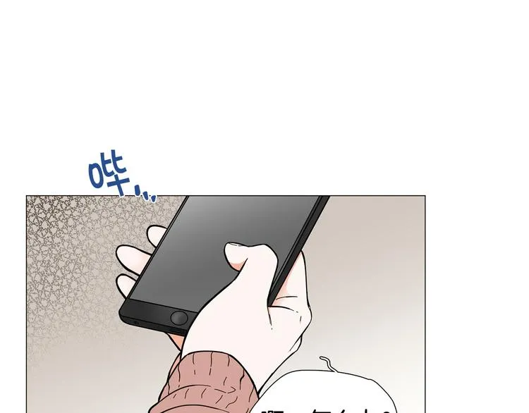 第6话 光速分手 第74页