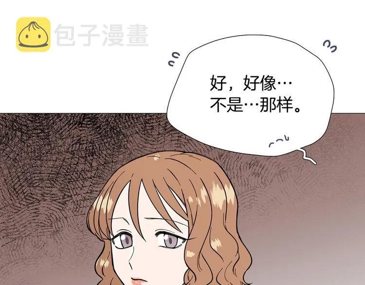 第6话 光速分手 第79页